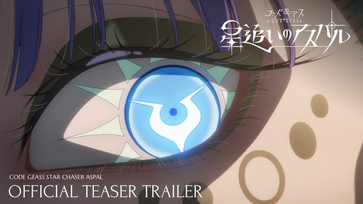 Code Geass Star Chaser Aspal: o Lelouch irá aparecer?